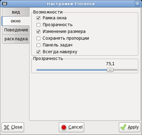 Показывает диалог настроек окна.